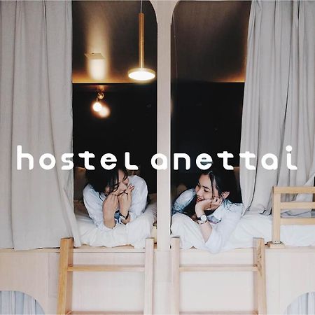 Hostel Anettai Хошимін Екстер'єр фото